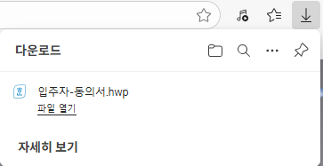 파일 다운로드 성공