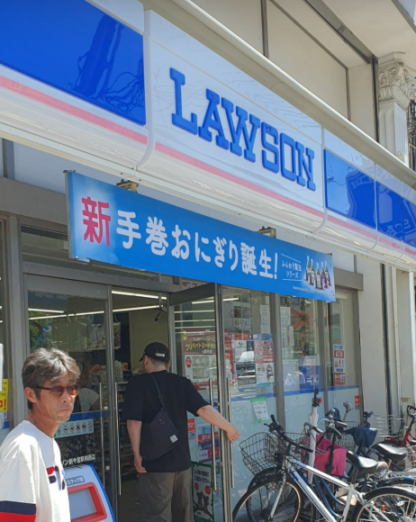 일본 엔화 환전