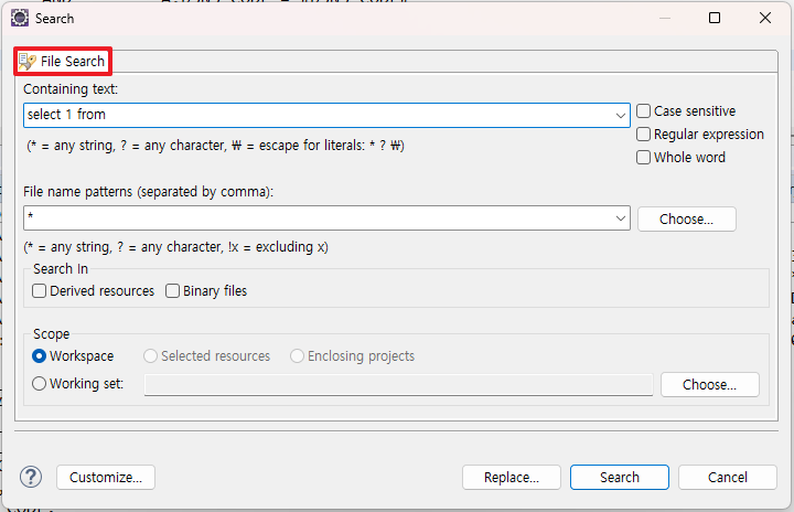 이클립스 파일 검색 방법: Ctrl+H 검색창 File Search 탭으로 고정하기 6 완료