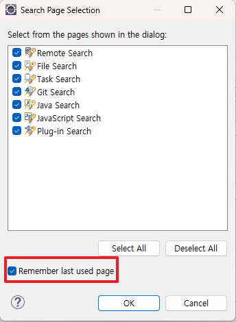 이클립스 파일 검색 방법: Ctrl+H 검색창 File Search 탭으로 고정하기 8 Remember last used page