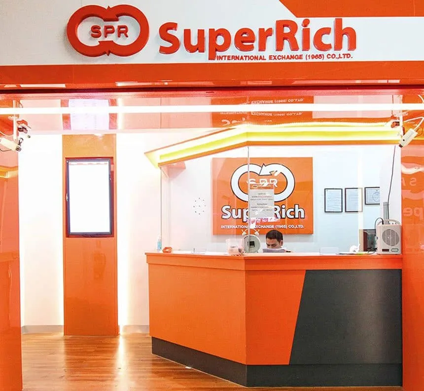 슈퍼리치 환전소