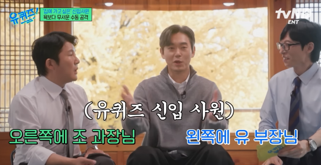 유퀴즈 성인 ADHD | 판교 직장인 번아웃과 우울증 | ADHD 테스트 포함 3 image 12