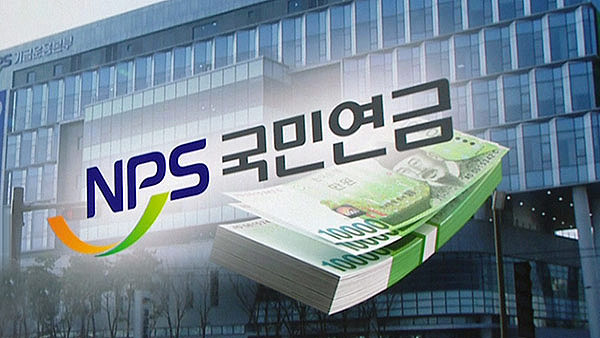 국민연금 받으면서 일하면 연금 깎일까? 2026년 감액 기준 변경 총정리 (환급 대상까지 확인하세요) 2 image 30