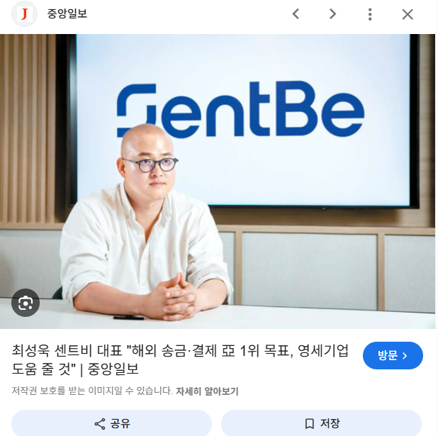 은행원이 추천하는 유학자금 해외송금 방법! 집에서 핸드폰으로 15 image 9