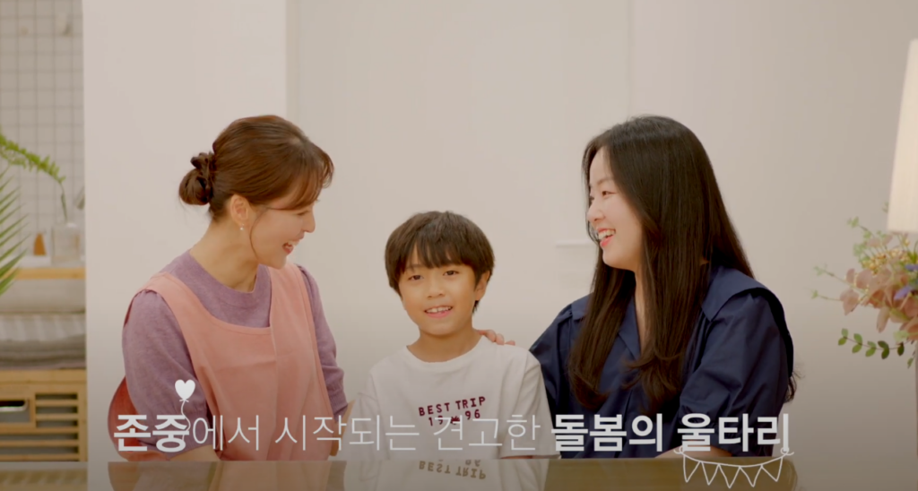 아이돌봄서비스 신청방법, 2026 달라진 소득기준과 본인부담금 총정리 7 image 85