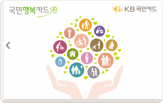 아이돌봄서비스 신청방법, 2026 달라진 소득기준과 본인부담금 총정리 10 image 88